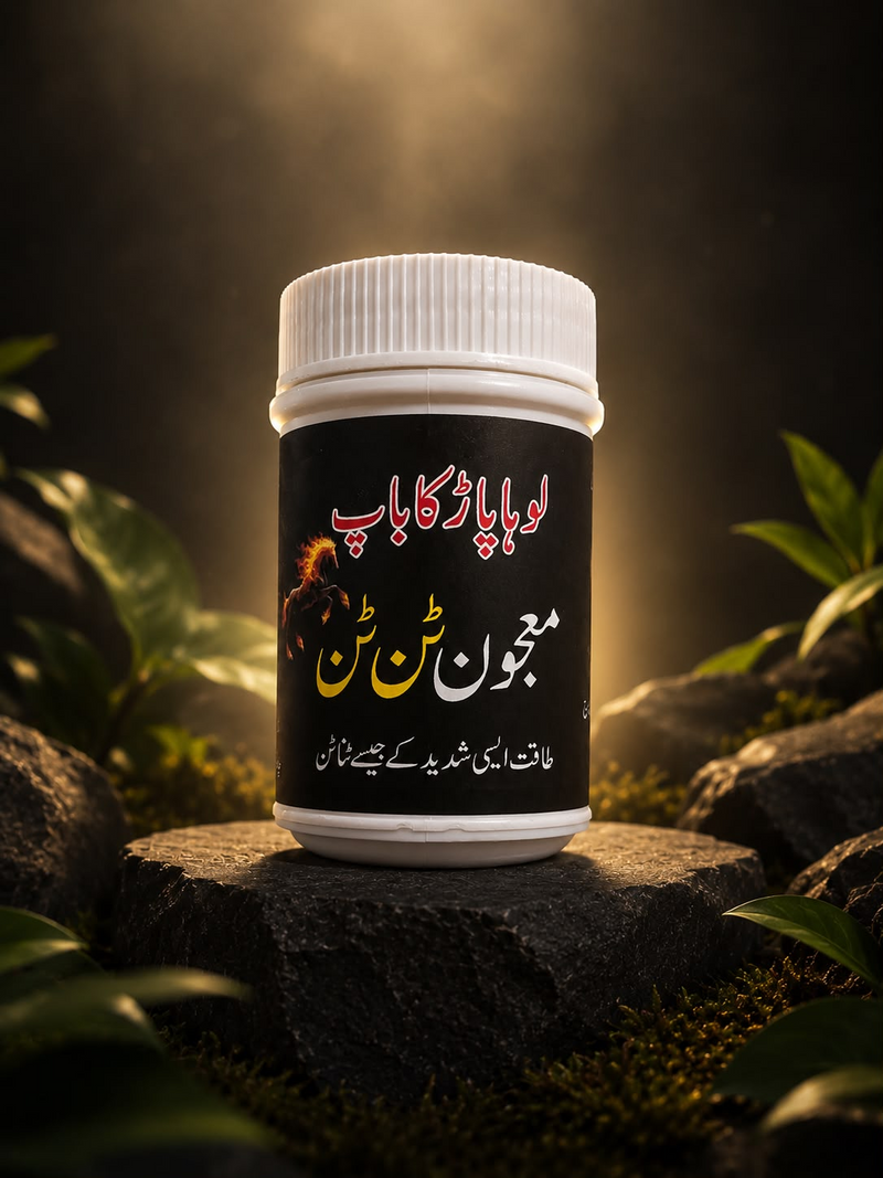 Majoon Loha Paar by Sehzad Hakeem